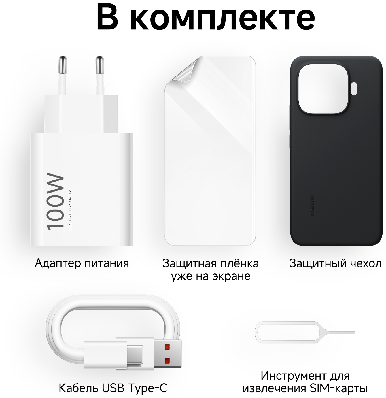 Смартфон Xiaomi 17T 12/256 ГБ черный