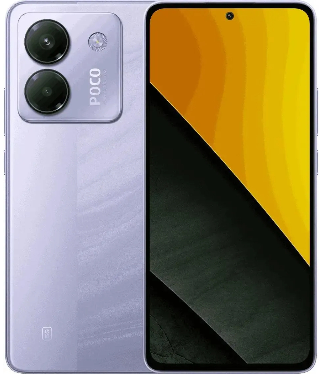 Смартфон POCO M7 Pro 8/256 Гб фиолетовый